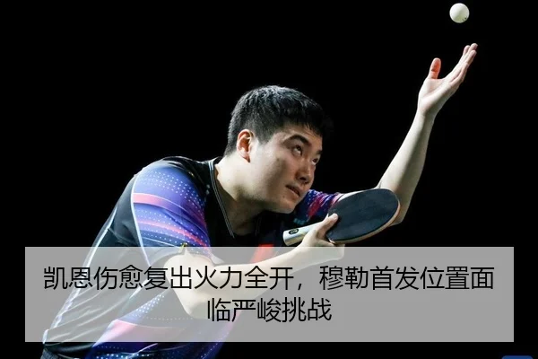kai-en-shang-yu-fu-chu-huo-li-quan-kai-mu-lei-shou-fa-wei-zhi-mian-lin-yan-jun-tiao-zhan-2-510.jpg